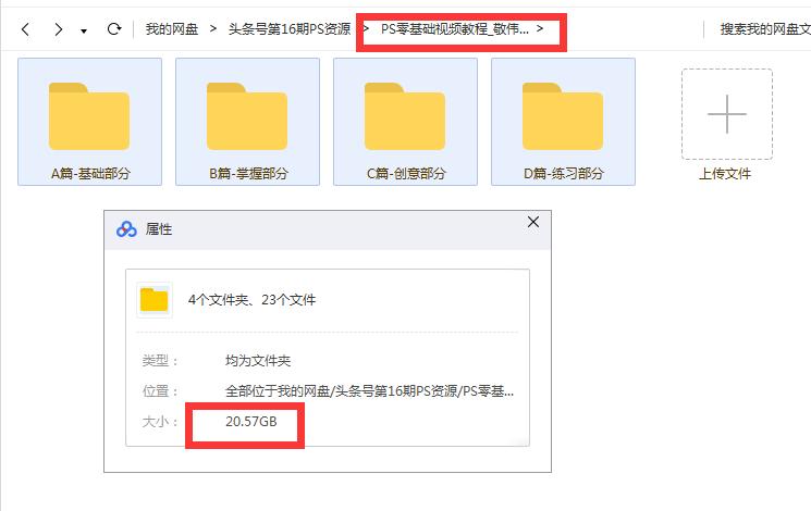 photoshop7.0教程全套免费课程,adobephotoshopcc2019经典教程pdf