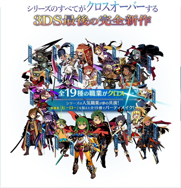 世界树迷宫好玩吗,世界树迷宫新作