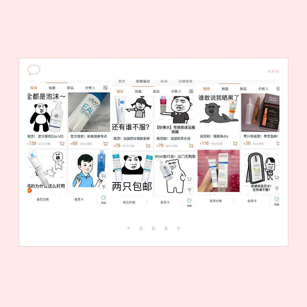 淘里里淘宝店铺评测,淘里里美国代购评测