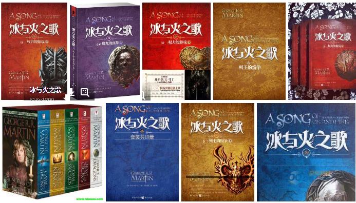 乔治马丁全部作品,乔治马丁最新作品