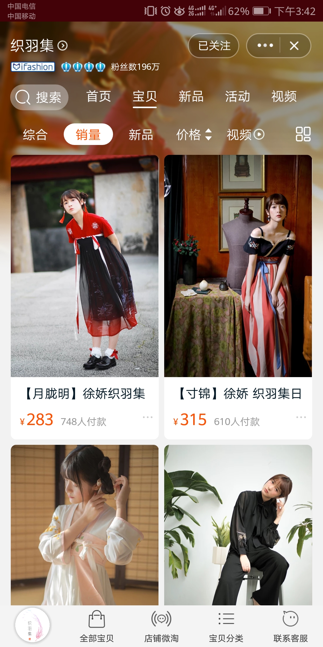 不是网红的我们，能否hold住网红店的衣服？