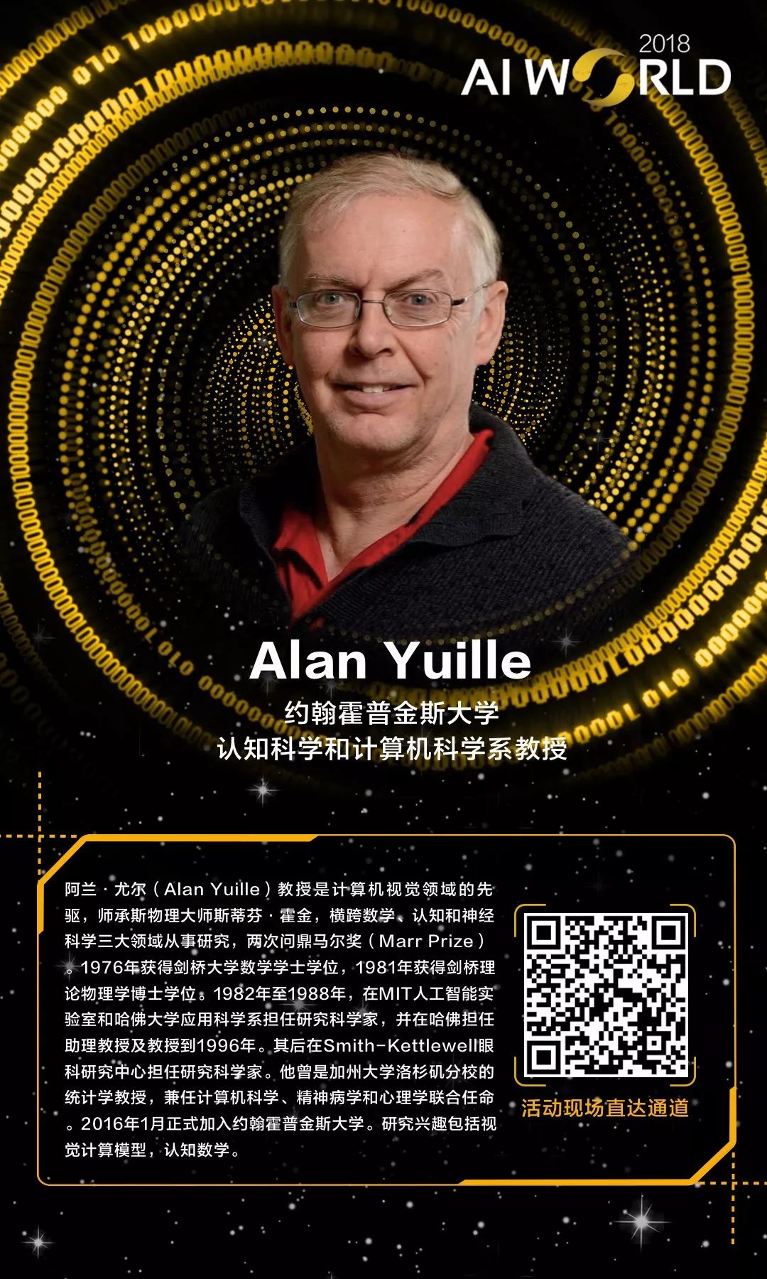 谷歌AI中国掌门李佳成长之路：因*亲近**患病而投身医疗图像识别