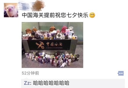 码住｜七夕节程序猿送礼物前应该知道这些