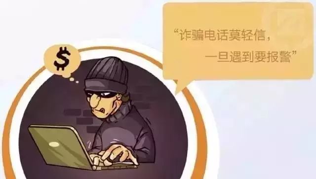 向群众发出防范电信诈骗倡议 (派出所电信诈骗频发防范措施)