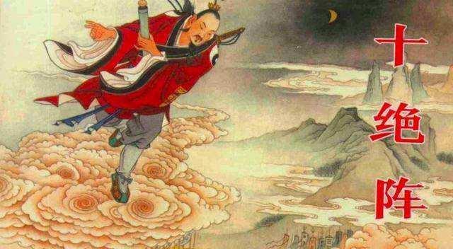 封神三十六路征伐哪一路最弱,封神最重要的几战