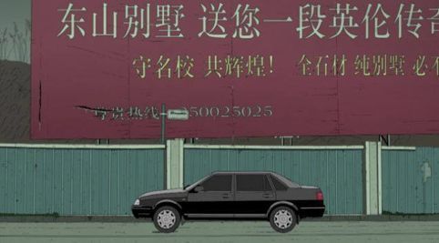 七夕不谈恋爱番，国漫挖宝《大世界》欢迎来到成年人的世界！