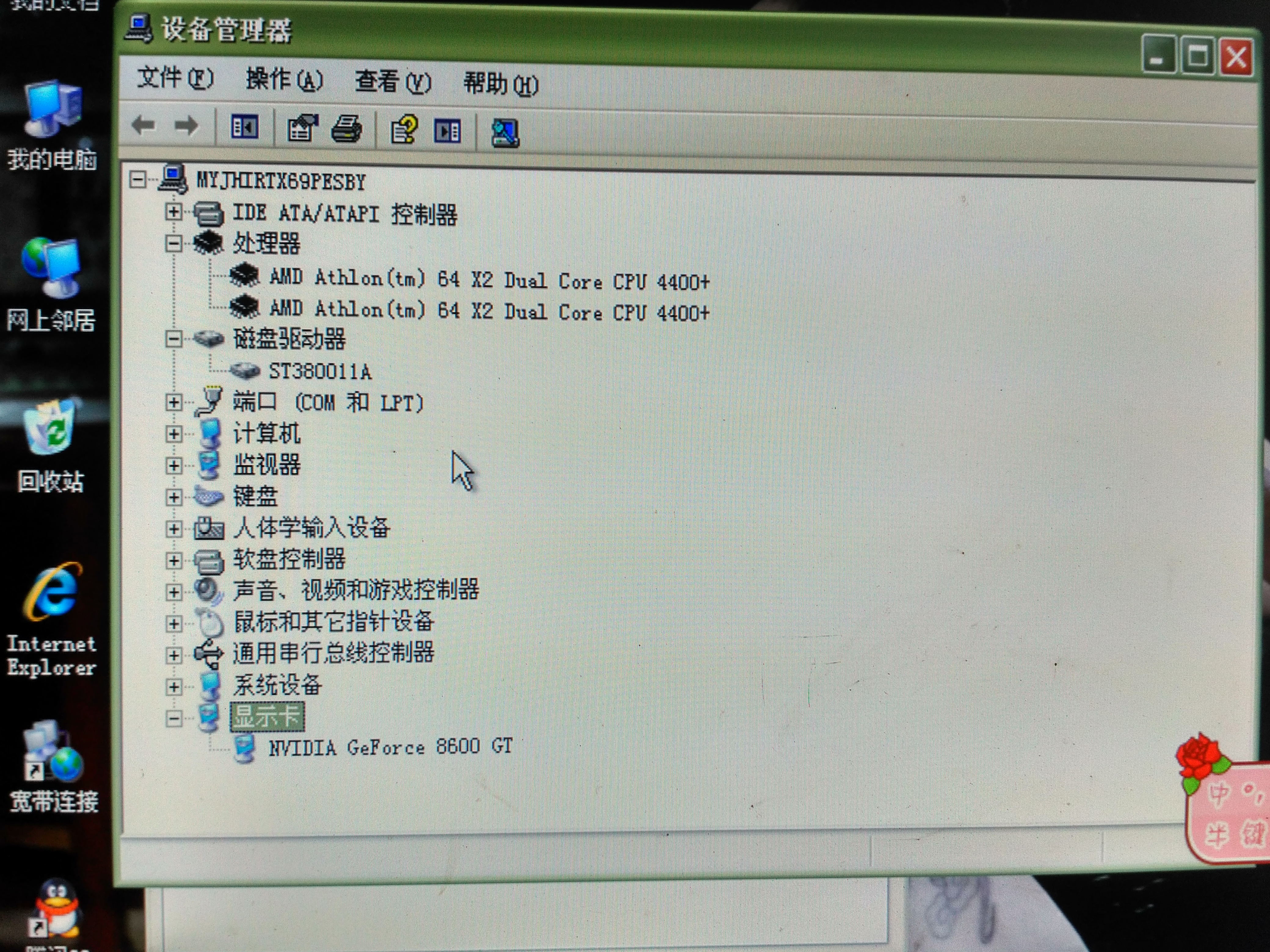 win10电脑运行慢特别卡怎么办,2013年的笔记本电脑很卡怎么办