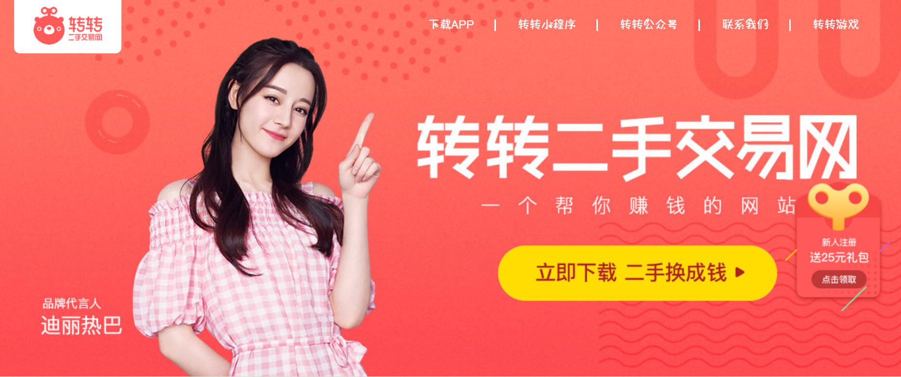 遇到虚假宣传欺骗消费者怎么办,电商被投诉宣传虚假广告怎么申诉