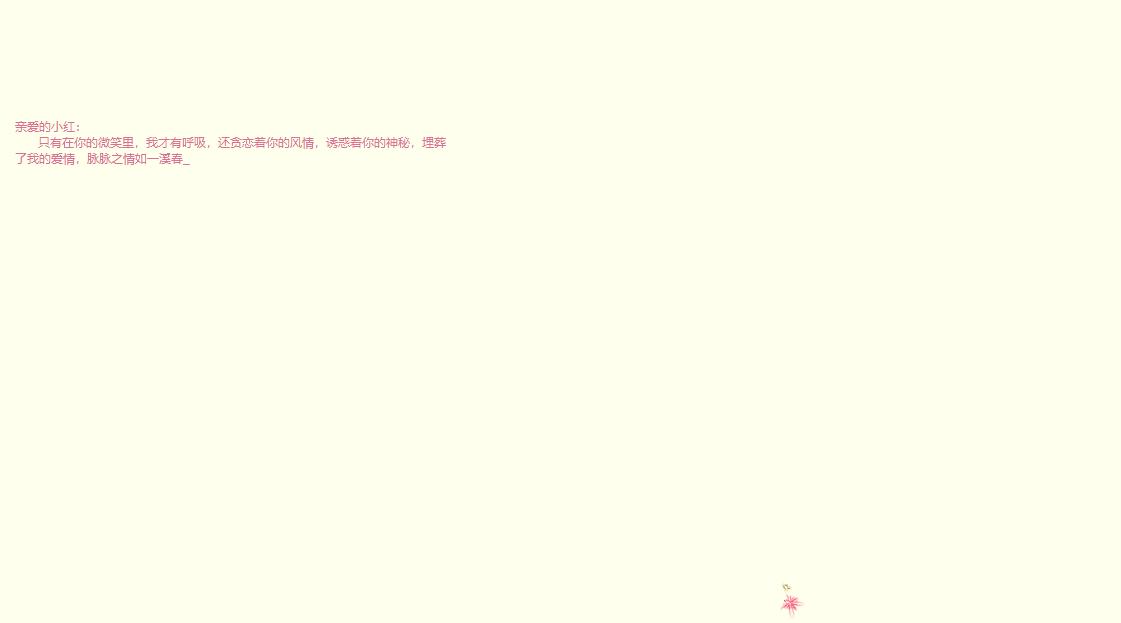 都8102年了,七夕还不知道送什么?收下这个表白网站