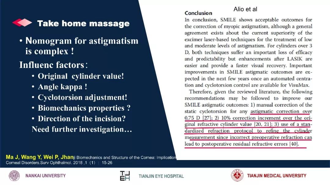 散光治疗技术突破,散光的矫正