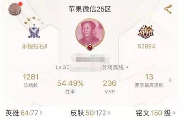 王者荣耀小姐姐被封号16天,王者荣耀封号的小姐姐