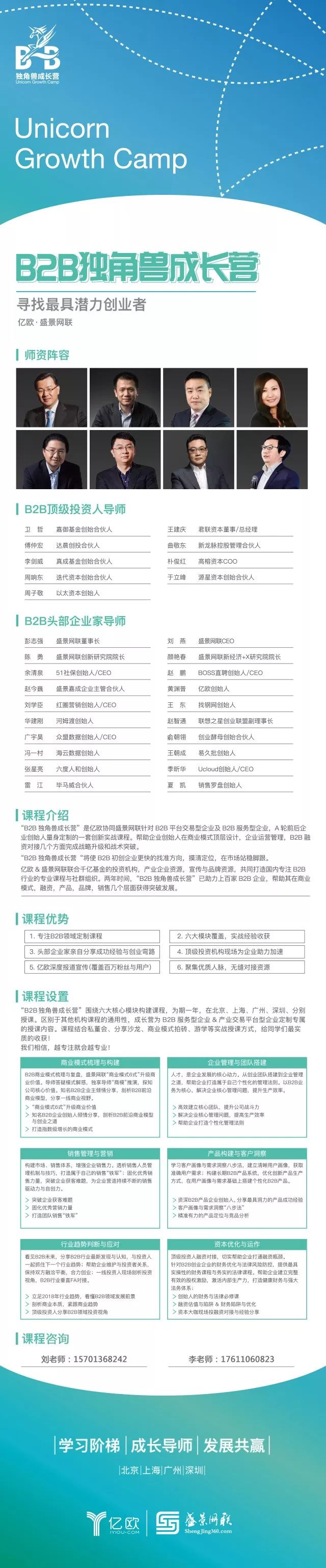 徐小平投资失败创业公司,我的七次投资失败徐小平