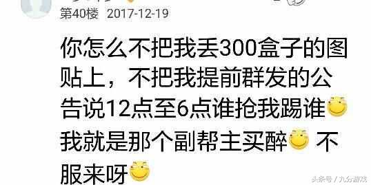 梦幻西游帮派资材被谁用了,梦幻西游帮派资材被抢