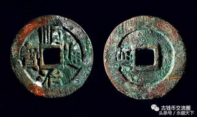清朝古钱币十大珍品,清朝最珍稀的十大古钱币