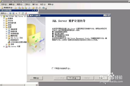 sqlserver数据库备份软件,sqlserver数据库自动备份主要步骤