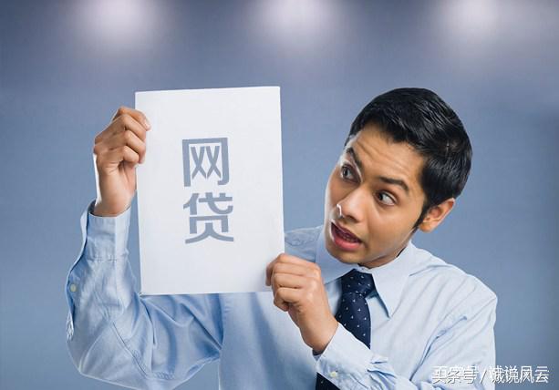 专业解答网贷逾期后的催收流程,网贷刚逾期如何应对各式催收