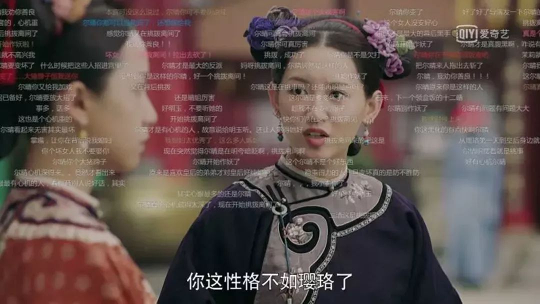 尔晴这样的反派,尔晴是如何黑化的