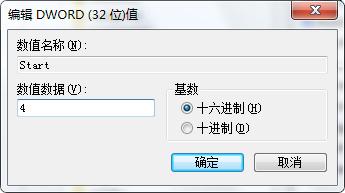 如何禁止电脑u盘使用,电脑如何解除禁止拷贝文件到u盘