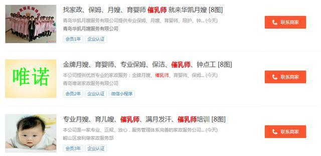 断奶后有必要排残奶吗,断奶后需要排残奶的坏处