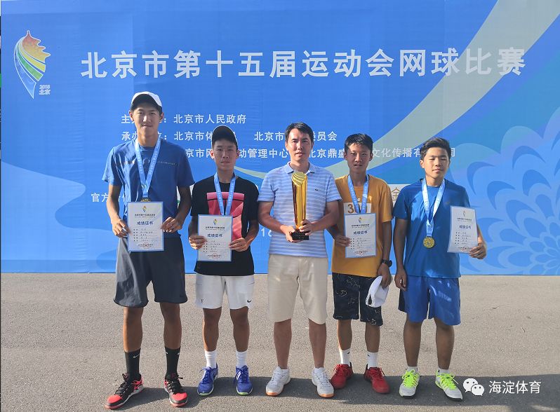 市运会网球比赛,上海第十七届市运会网球