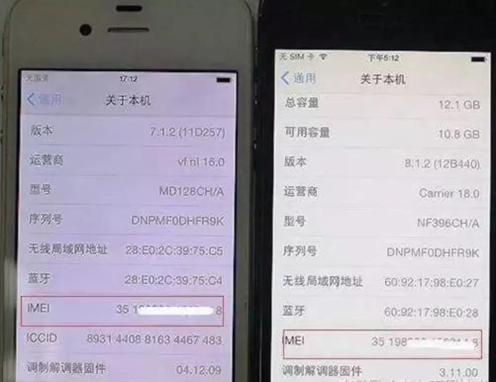 如何识别苹果翻新机官换机山寨机,怎么辨别苹果官换机和翻新机