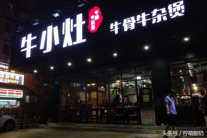 广州东到广州南延线有什么吃的,西朗地铁站附近美食