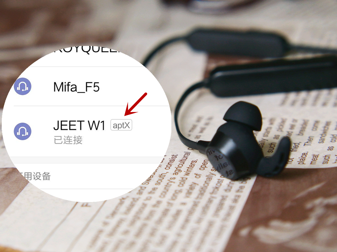 jeetw1与w1s蓝牙运动耳机评测,jeetw1s蓝牙耳机怎么连手机