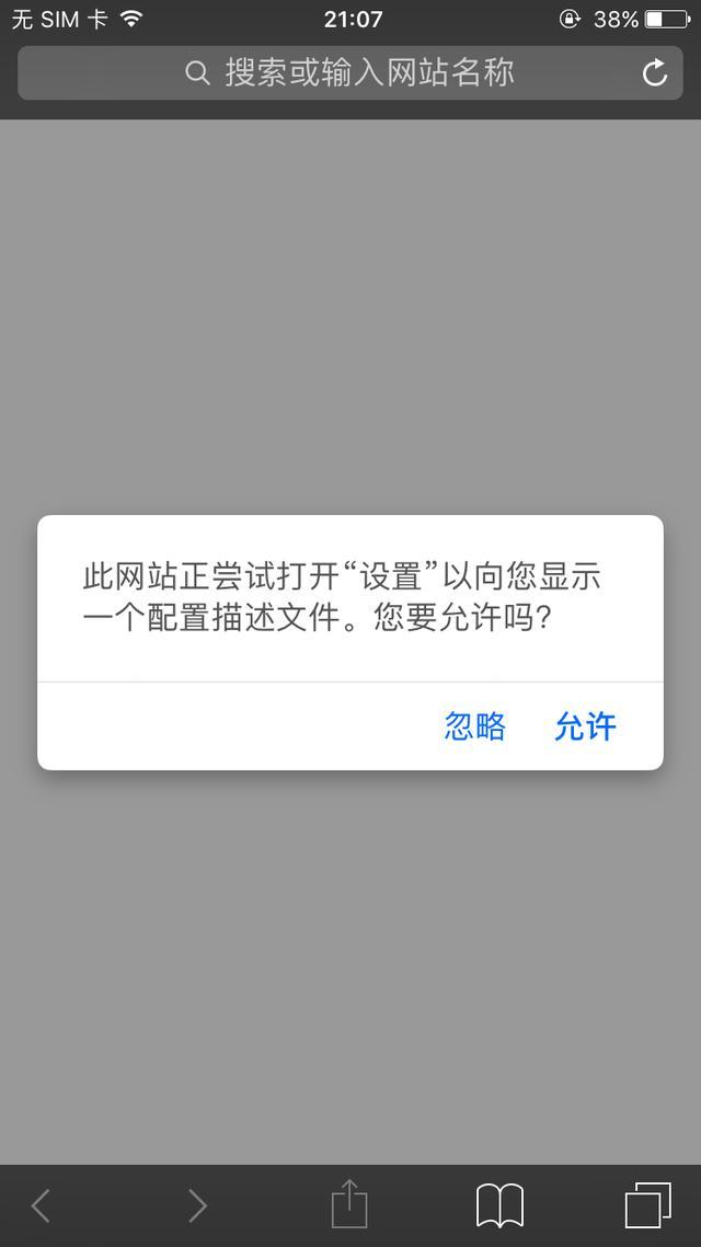 苹果手机怎么关闭自动更新小程序,怎么关掉苹果手机系统更新小圆点