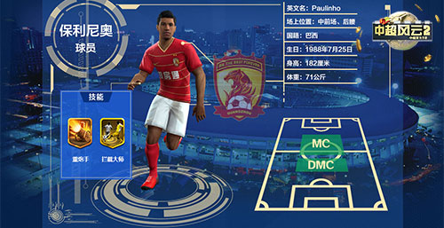 閲戠墝ip,涓秴椋庝簯瓒崇悆鎵嬫父