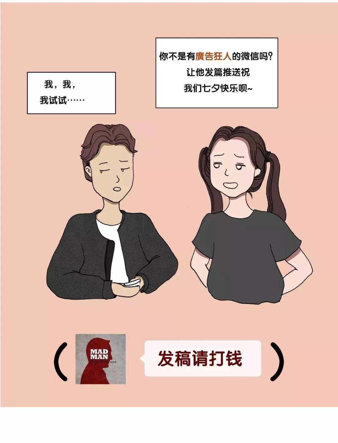 涓冨绉熶汉鏂囨,涓冨绉熻祦鏂囨鐑棬