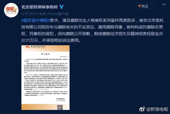 再说鹿晗“娘”,你就要被起诉了!吴亦凡、蔡徐坤纷纷躺枪