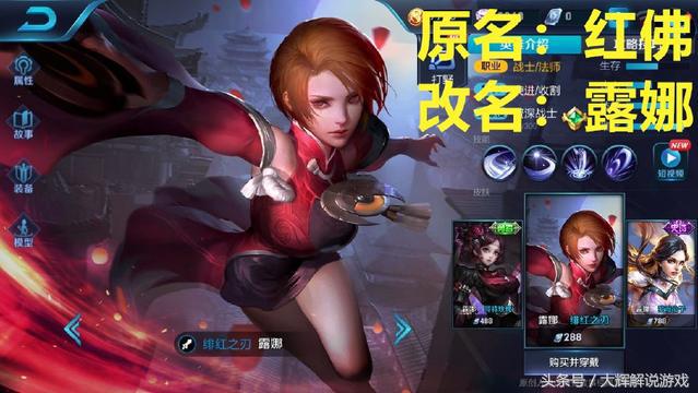 王者荣耀测试谁是你最专属的英雄,王者荣耀如何测试你是个什么英雄