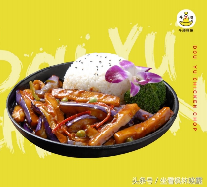 斗鱼鸡排嘉宏万城店,斗鱼鸡排正宗做法