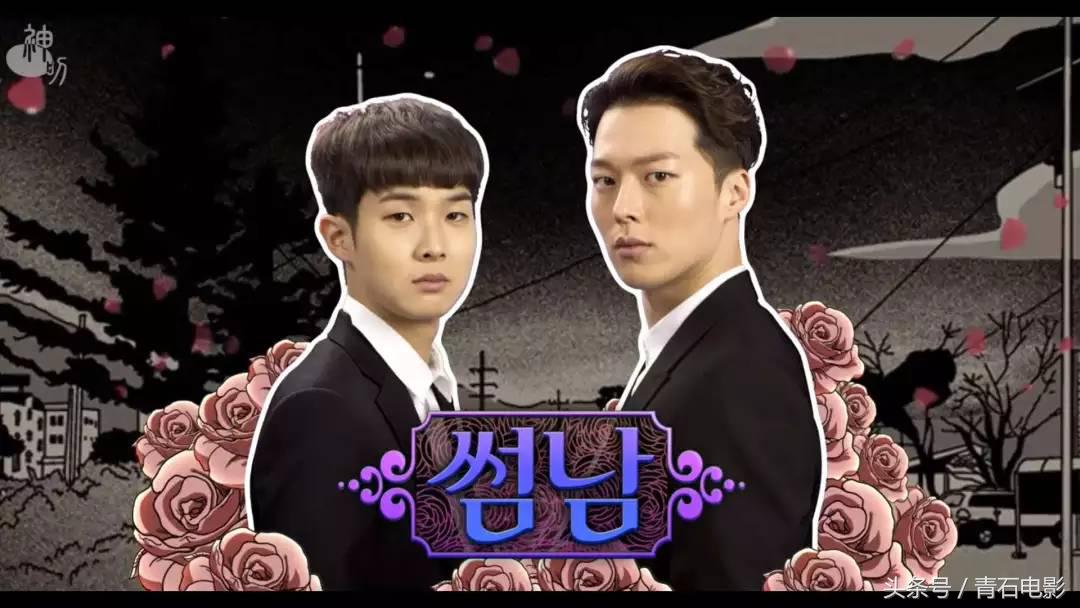 连追15集！韩国这部泡面番把我笑出腹肌，女主都成摆设了！