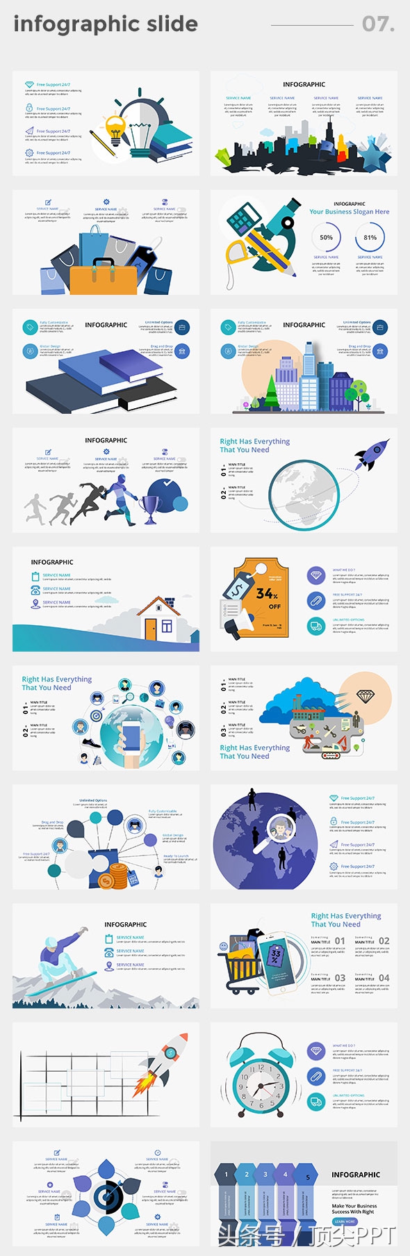 ppt神作第一次见400页模板,5分钟ppt惊艳全场ppt教程