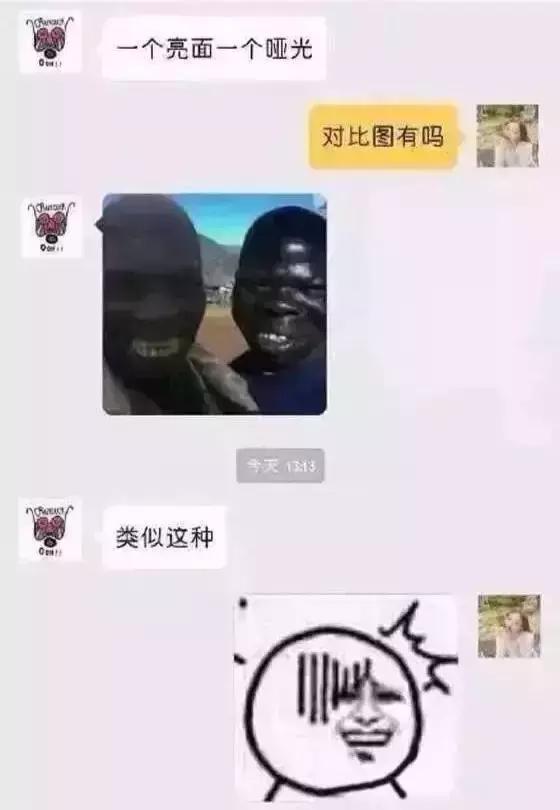 自从迷上*戏调**某宝客服后,我不会说话的毛病就被治好了
