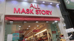 今年挺火的韩国网红面膜,在韩国很火面膜