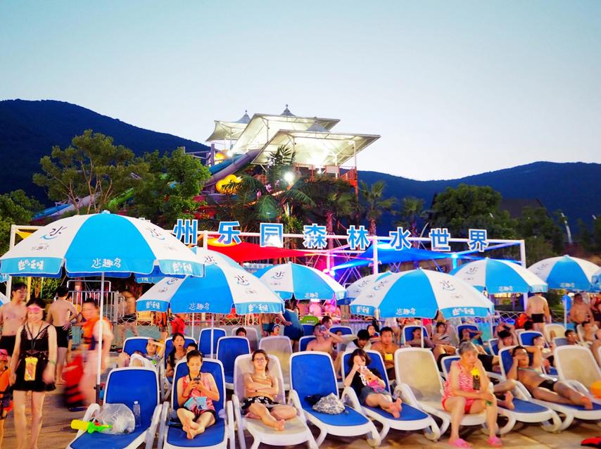 恋恋森水浪漫七夕七夕相约森夏海洋狂欢节