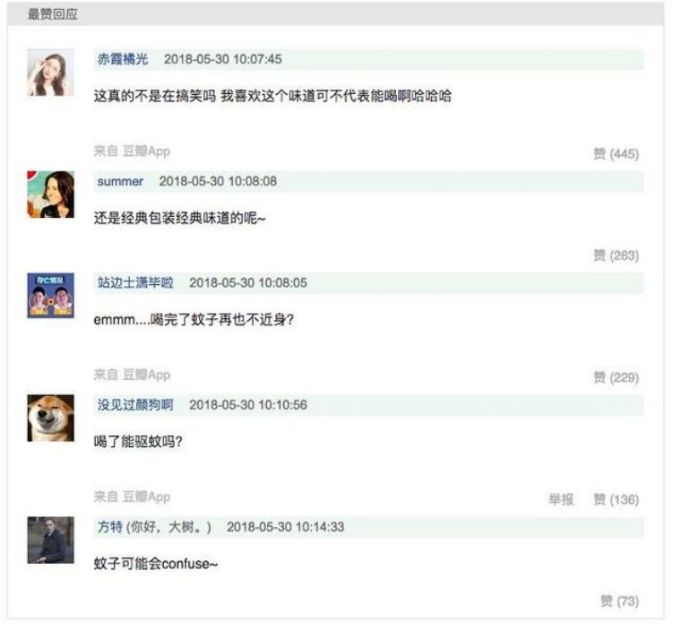 跨界合作成为潮流，户外+怎么玩？