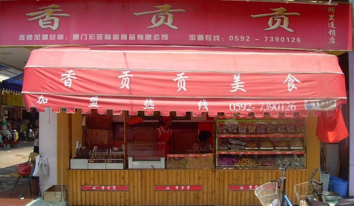 去厦门玩可以带什么美食回来,去厦门玩适合带走的伴手礼