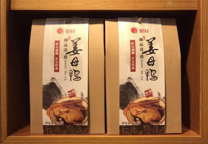 来厦门玩必备的伴手礼鼓浪屿馅饼,鹭鼎记