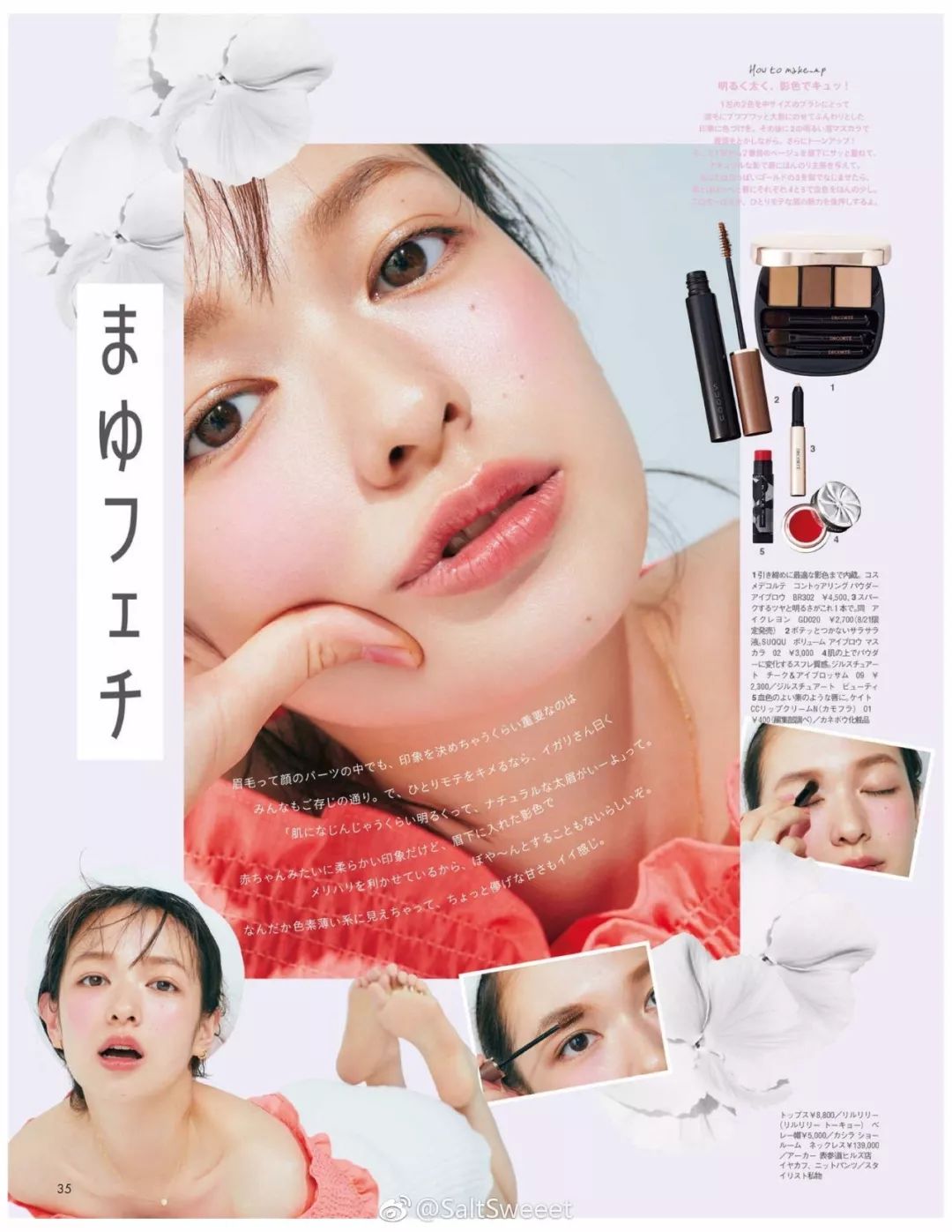 七夕妆容教程男生,手把手教你七夕约会斩男妆