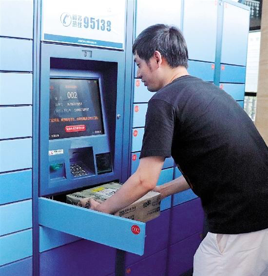 快递代收收费问题,快递代收条件及费用