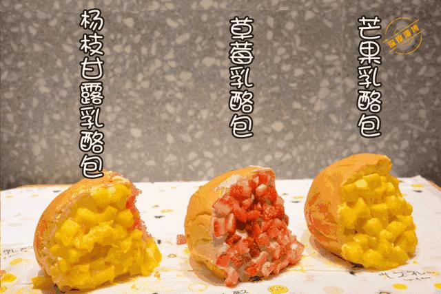 魔都“乳酪包扛霸子”首现淄博！排队挤爆万象汇！