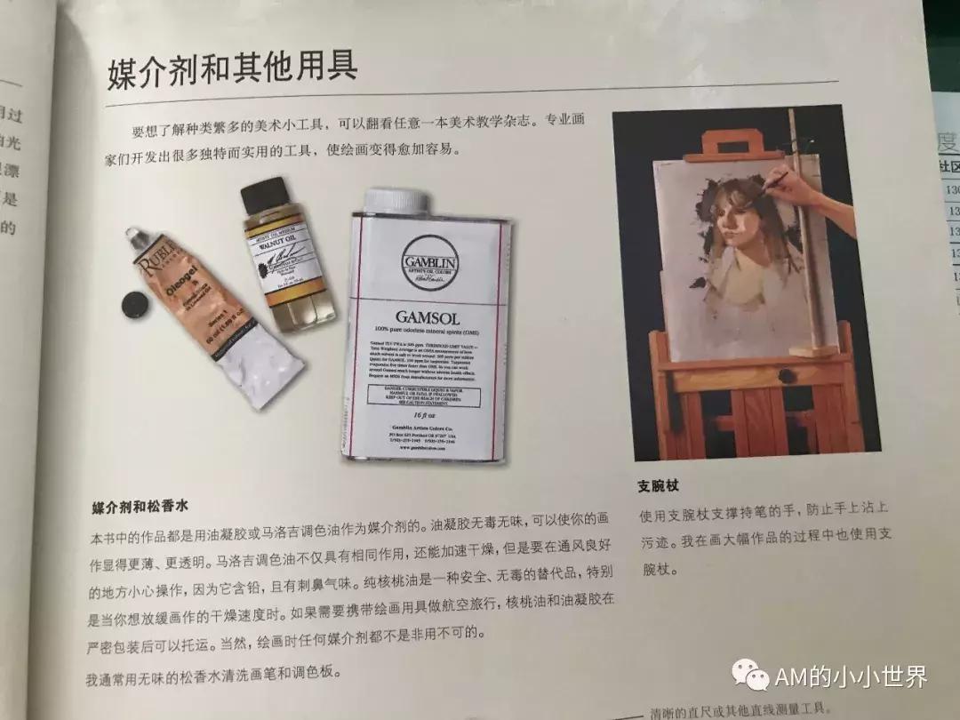 油画静物花卉教程视频,油画人物和风景教程