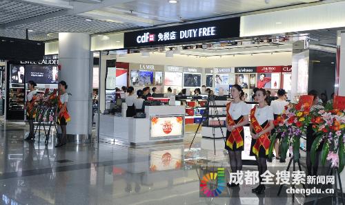 双流免税店二期化妆品,双流区化妆品的免税店