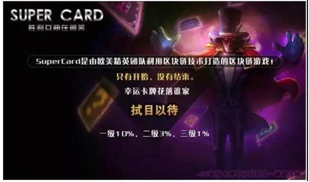 一天挣300-500的兼职骗局,区块链十大骗局曝光