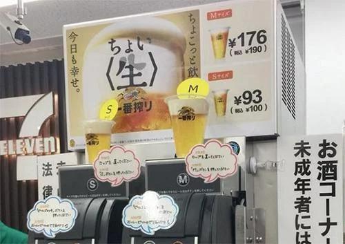 自动贩卖机里还能买到婚戒和电话号码?日本又一次让我大开眼界