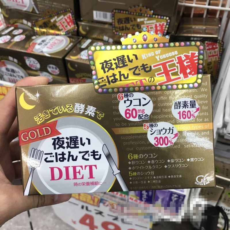 日本酵素可以长期吃吗,日本酵素能长期吃么