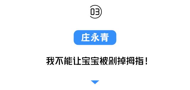 今天不许撒狗粮！都来陪这20位深圳好医生过节！